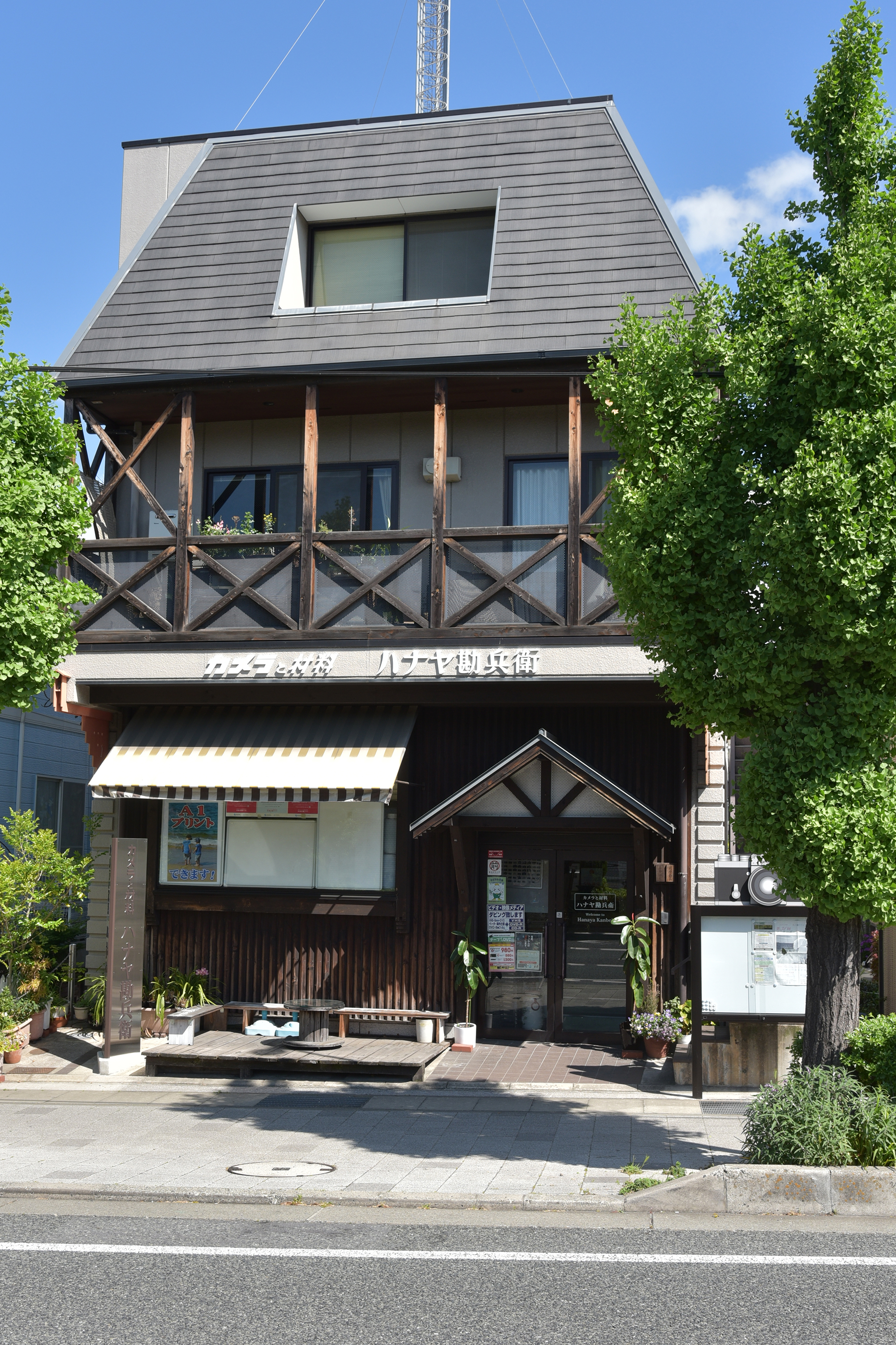 ハナヤ勘兵衛 店舗外観